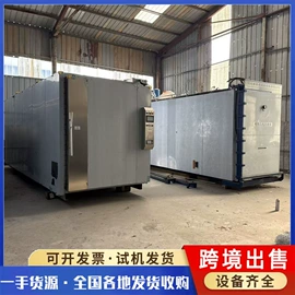 储罐;混合机;反应釜