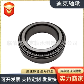 轴承;圆锥滚子轴承