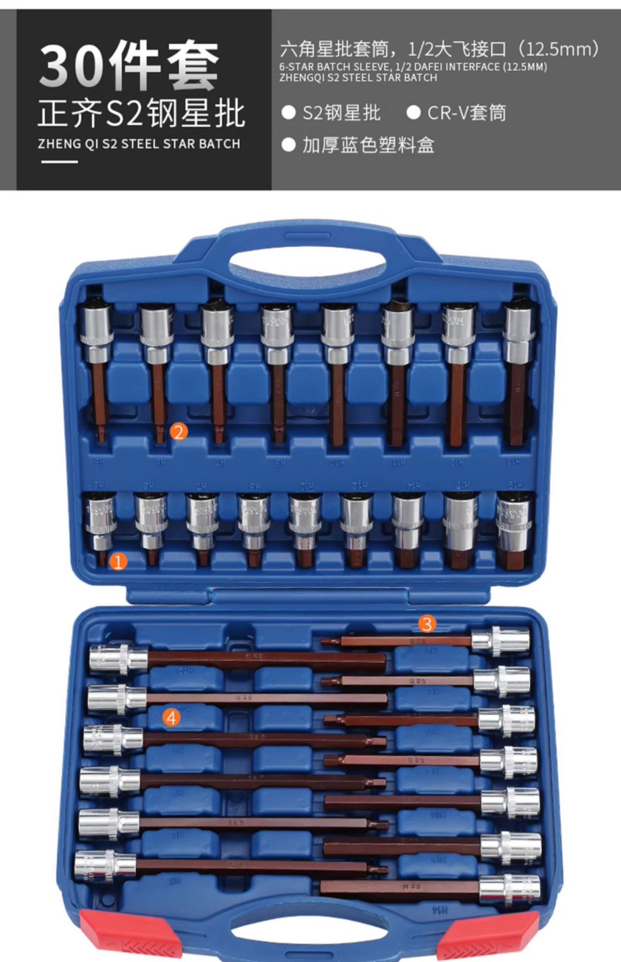 41-Piece Star Batch Set for Auto Repair and Maintenance, Special Spline Tools, Hexagonal Handle Wrench, Socket, Flower-Shaped Plum Blossom Wholesale