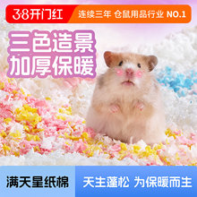 ������С�}���ޱ�ů�|���^��������ٻ�ľм��z�܌����쾰��Ʒ