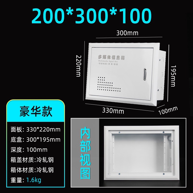 200*300*100 고급 가정용 모델