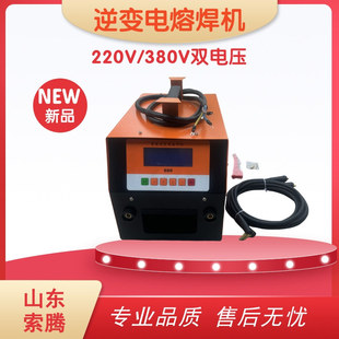 220V380V�p늉�PE�ܵ���ۺ��C 䓽z�W�Ǽ���׃���әC�S��
