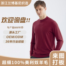 �Ӻ���ë��������ë����HM232�ɻ�ϴ��ɫ�ٴ�������֯���г���