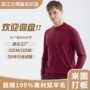 商务长袖加厚半高领羊毛衫