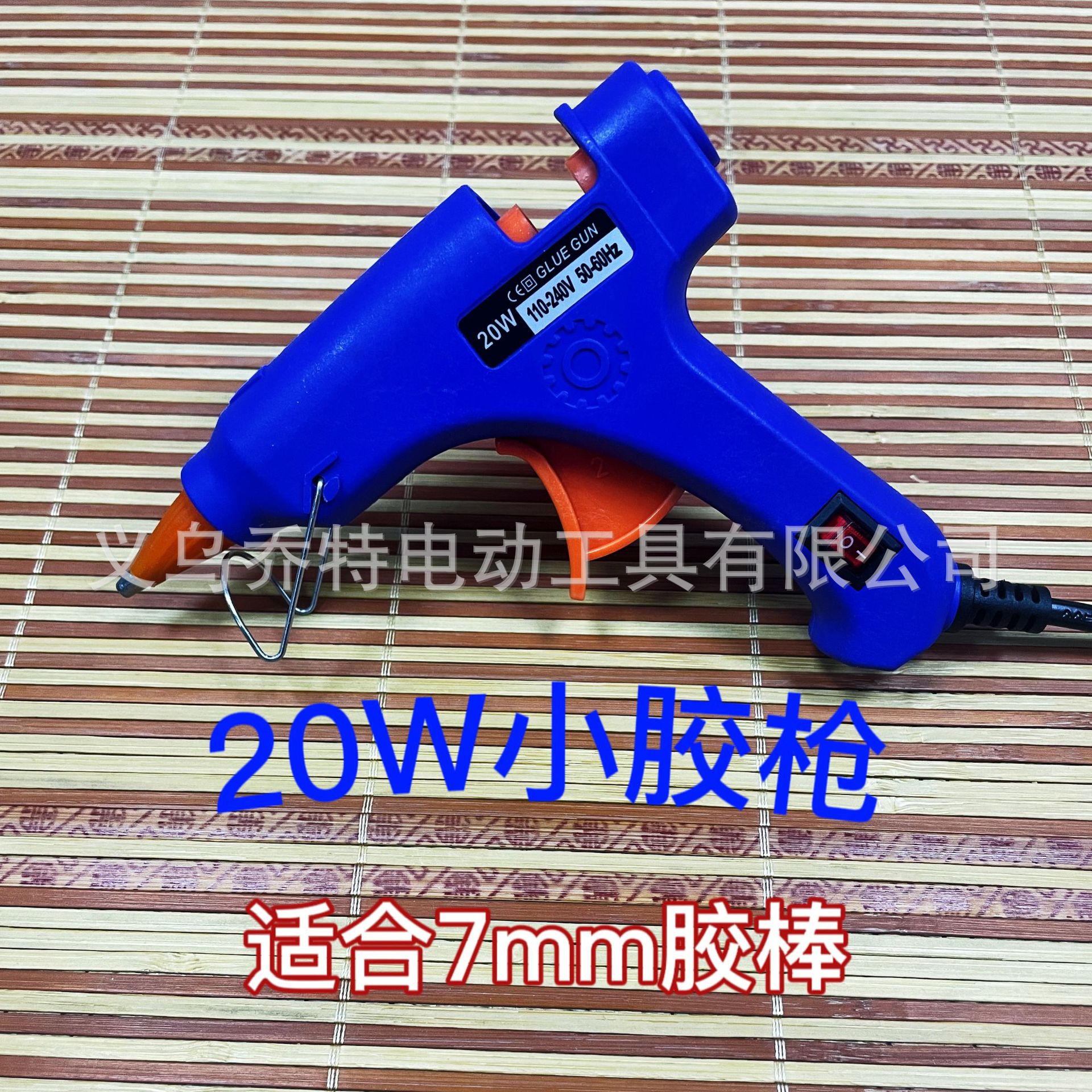 20W英规