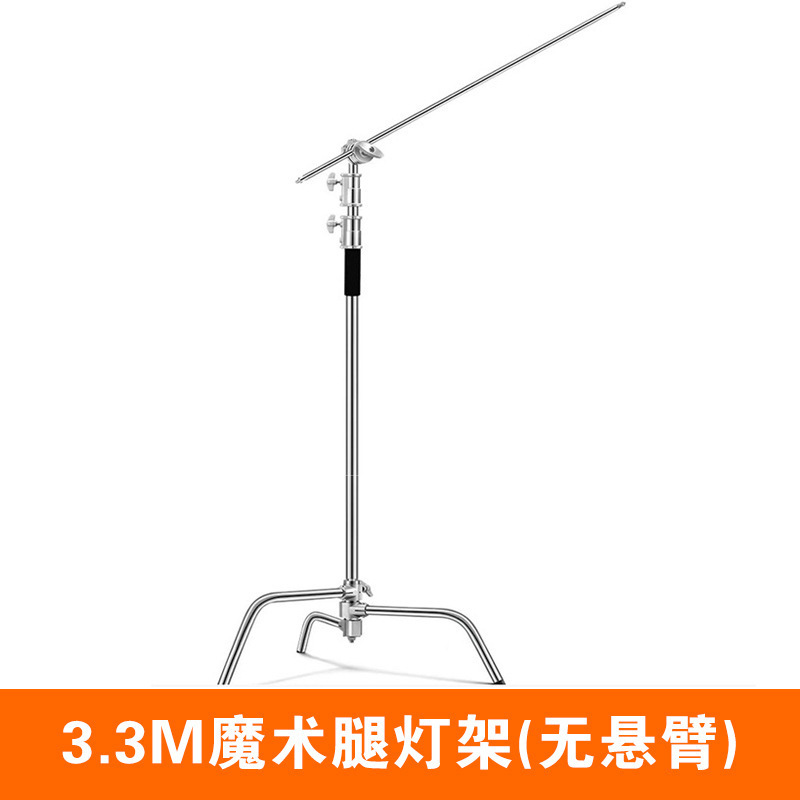 3.3m Stainless Steel C-Type Photography Magic Leg Light Stand Film and Television Light Stand Slant Arm Bracket Detachable Portable