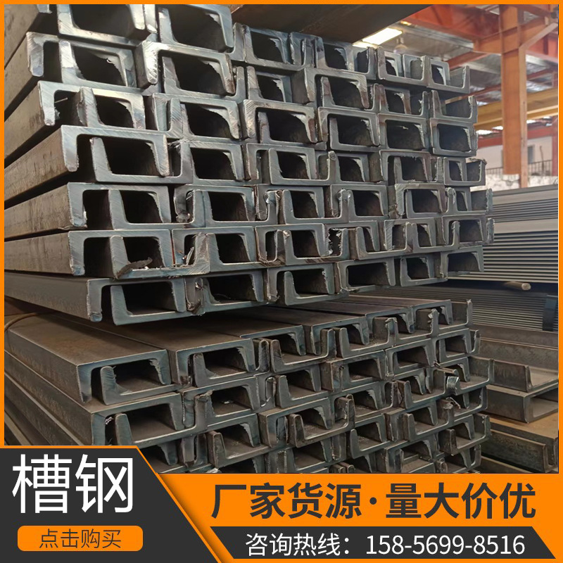 安徽现货Q235B镀锌槽钢 镀锌槽U型钢 幕墙用热浸镀锌槽钢切割加工