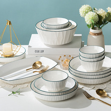 餐具套装家用碗碟碗盘陶瓷现代简约北欧风创意米饭汤筷盘勺子以信