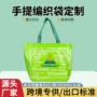 覆膜展会宣传定制编织袋
