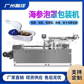 多功能包装机;灌装机械;其他行业专用