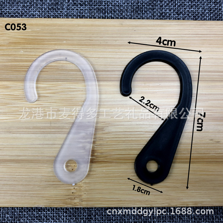 卡纸挂钩 透明问号挂钩 塑料展示挂钩 布料挂钩 袜子包装袋问号钩