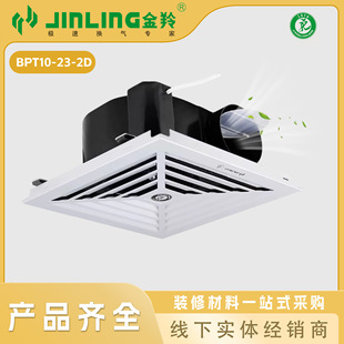 �����Ś���ԡ�ҏN������������L��Ƕ��ʽ�o���Q����BPT10-23-2D