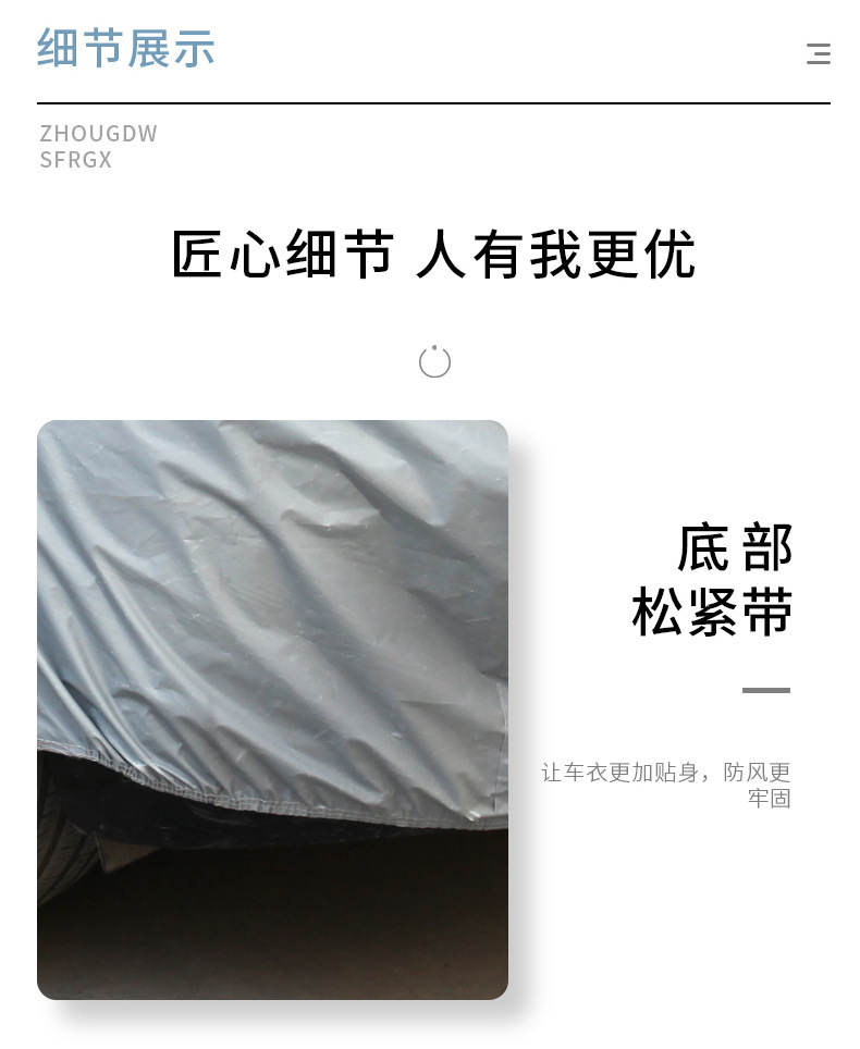 Car Garment PEVA Single Layer Car Cover Car Sunshade Rain and Sun Protection Universal Printable LOGO Car Cover