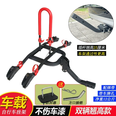 Car bike rack square mouth single frame - double-bicycle-rack-default-high-version