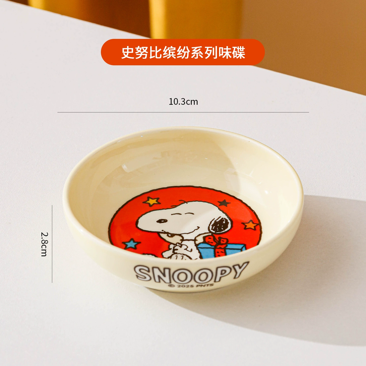 史努比 Ceramic children's creative dinner plate, soup bowl, spoon, tableware