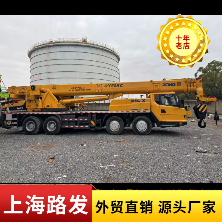 25吨XCMG徐工汽车吊、九成新随车吊外贸出口 低价促销 现车现货