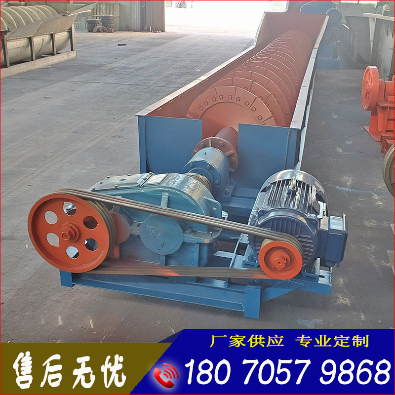 高岭土泥石分离设备单/双螺旋洗沙机沙包土蛟龙洗砂机厂家供应