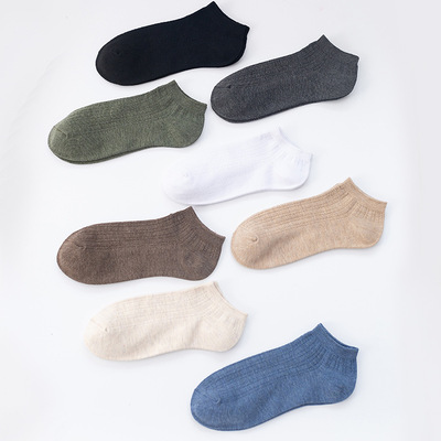 袜子男 夏季船袜男士全棉短袜薄款网眼透气双针纯色低帮男袜定制