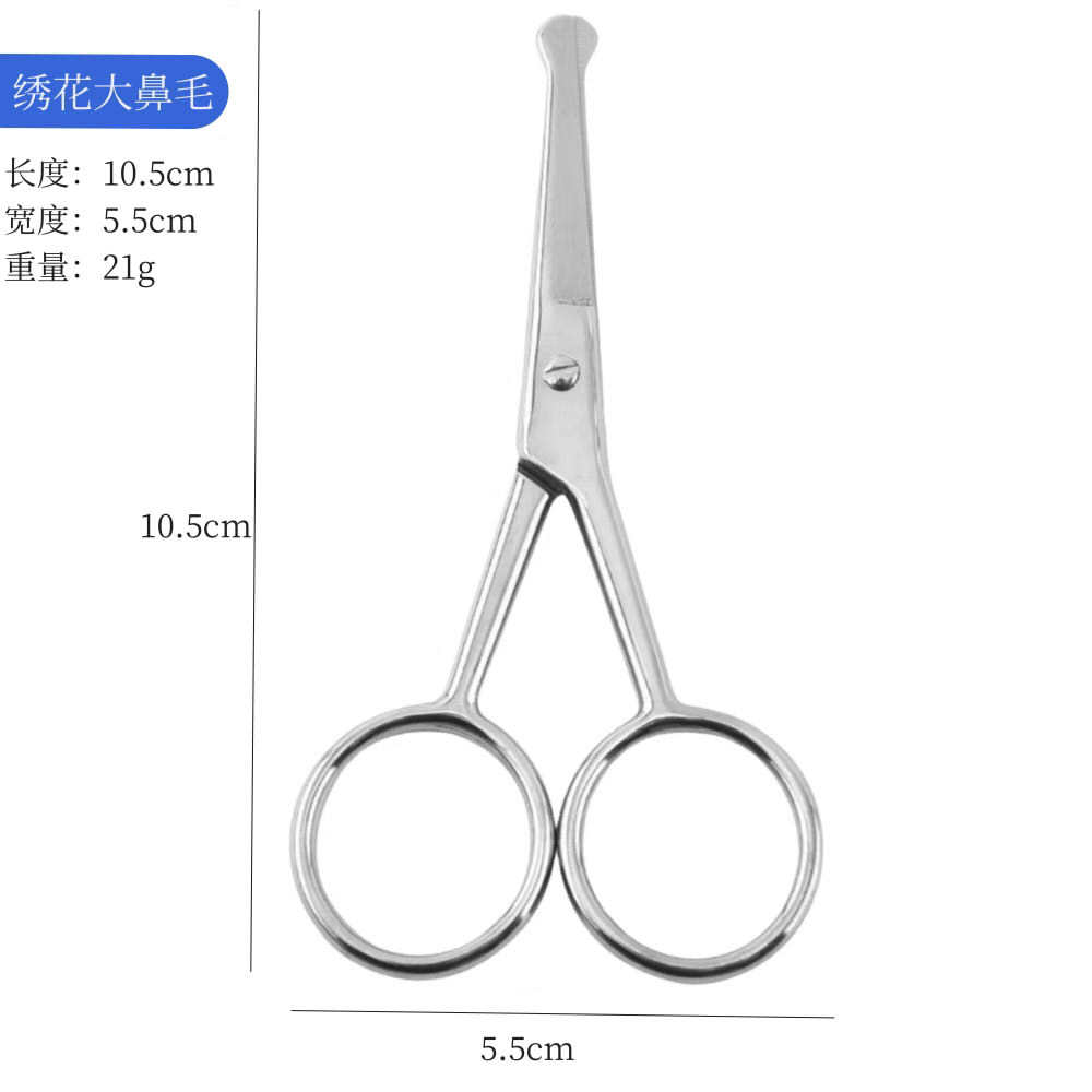 Juego de tijeras de pelo de nariz para hombres, cabeza redonda, afeitado de acero inoxidable, limpieza de fosas nasales, tijeras pequeñas manuales para mujeres