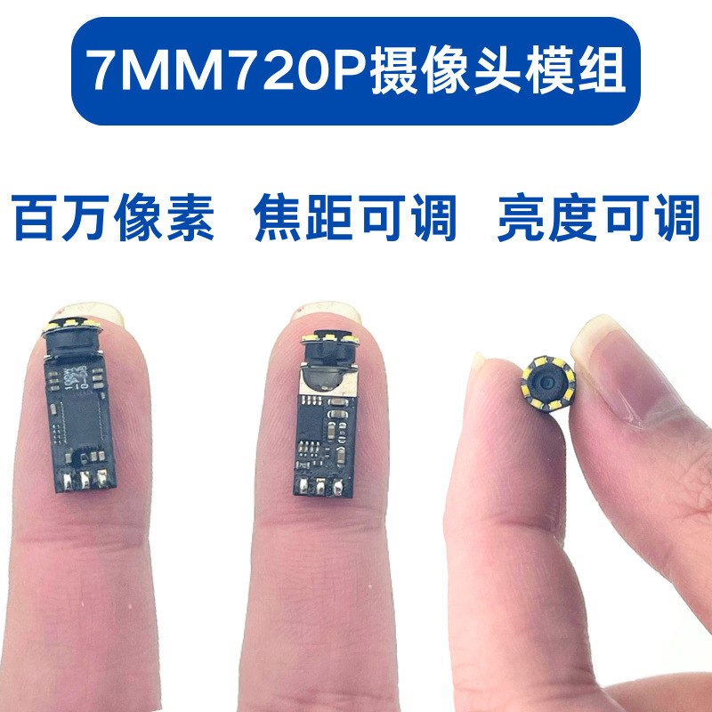 HD USB7mm カメラモジュール超微細 100 万工業用検査はんだ接合位置自動車修理カーボンデポジット内視鏡|undefined