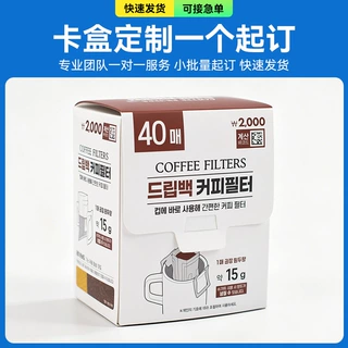 彩盒定制小批量折叠白卡纸盒开窗飞机盒硬瓦楞纸盒子uv光油定制