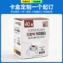 定制开窗折叠光油彩盒
