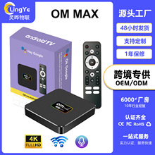Om max �羳���androidtv�ҕ�C픺��Z���p�lATV�W�jTVBOX����