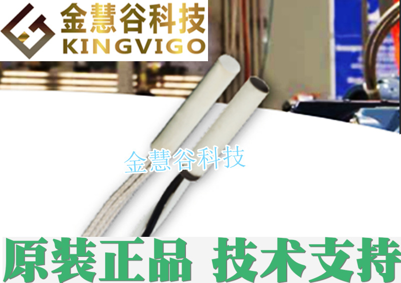 HEL-776-A-U-0 霍尼韦尔Honeywell授权代理温度传感器技术支持