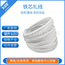 �Fо���� 0.75mm ���� �A�� ���\�Fо���z �����F�z ������·��