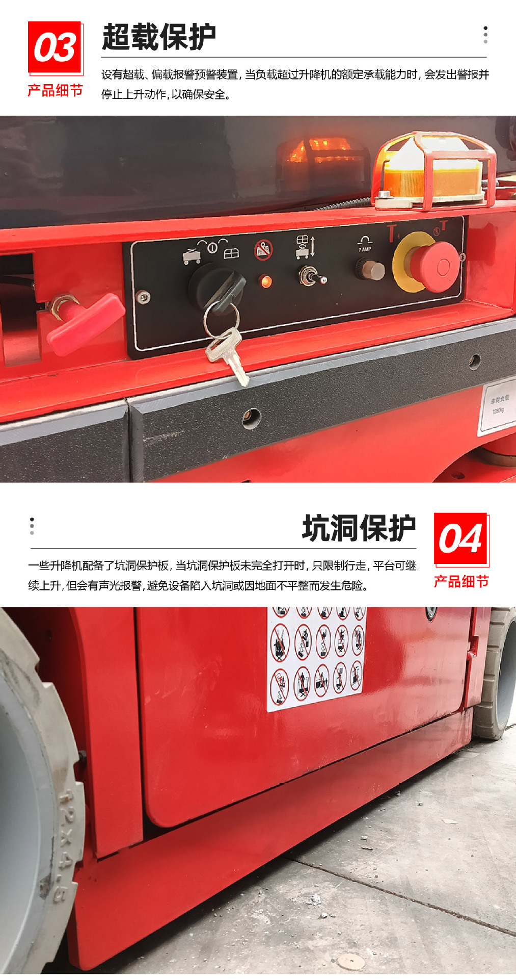 Fully Self-Propelled Lift Platform 6- 12m Fully Self-Propelled Hydraulic Aerial Work Vehicle for Warehouse Loading and Unloading Fully Self-Propelled Lift Platform