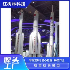 飛行模擬飛行機模型航空科学技術館用置物源工場供給