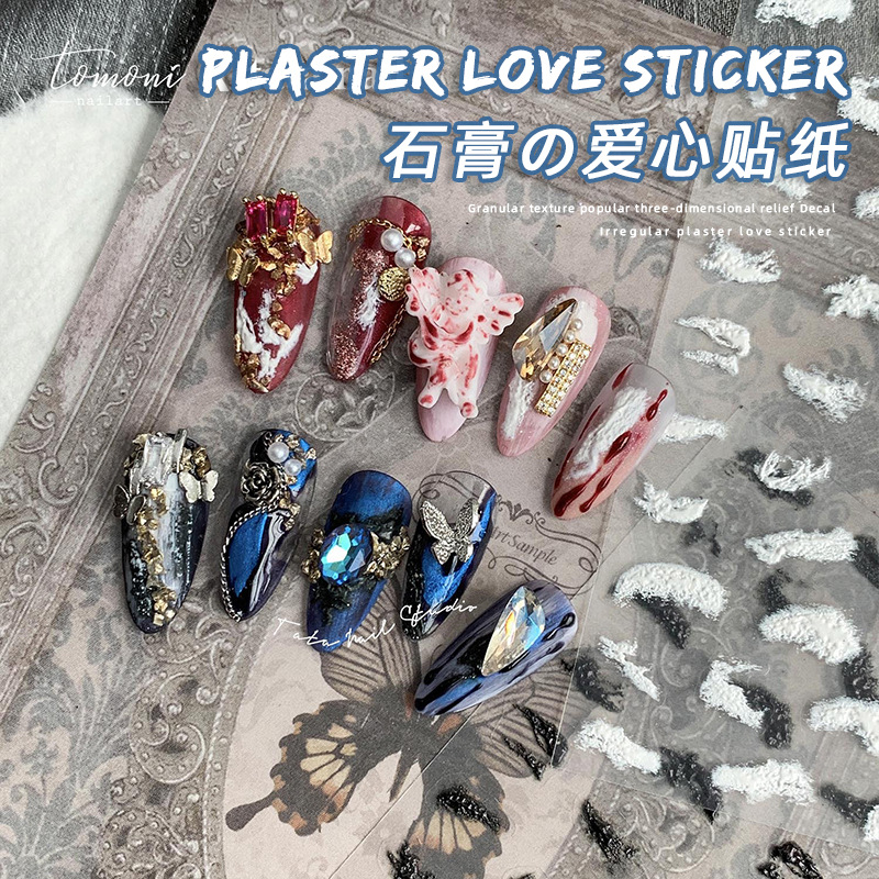 Nuevo relieve pegatinas de uñas de yeso japonés en forma de corazón Klein azul tridimensional en blanco y negro partículas fototerapia pegatinas de uñas