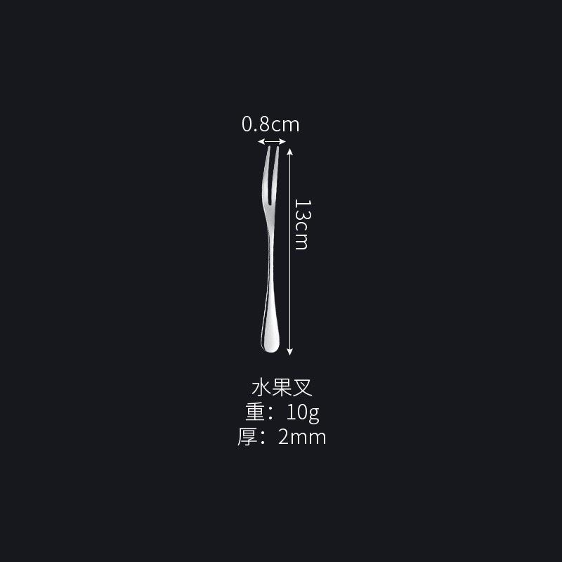 포크 5번