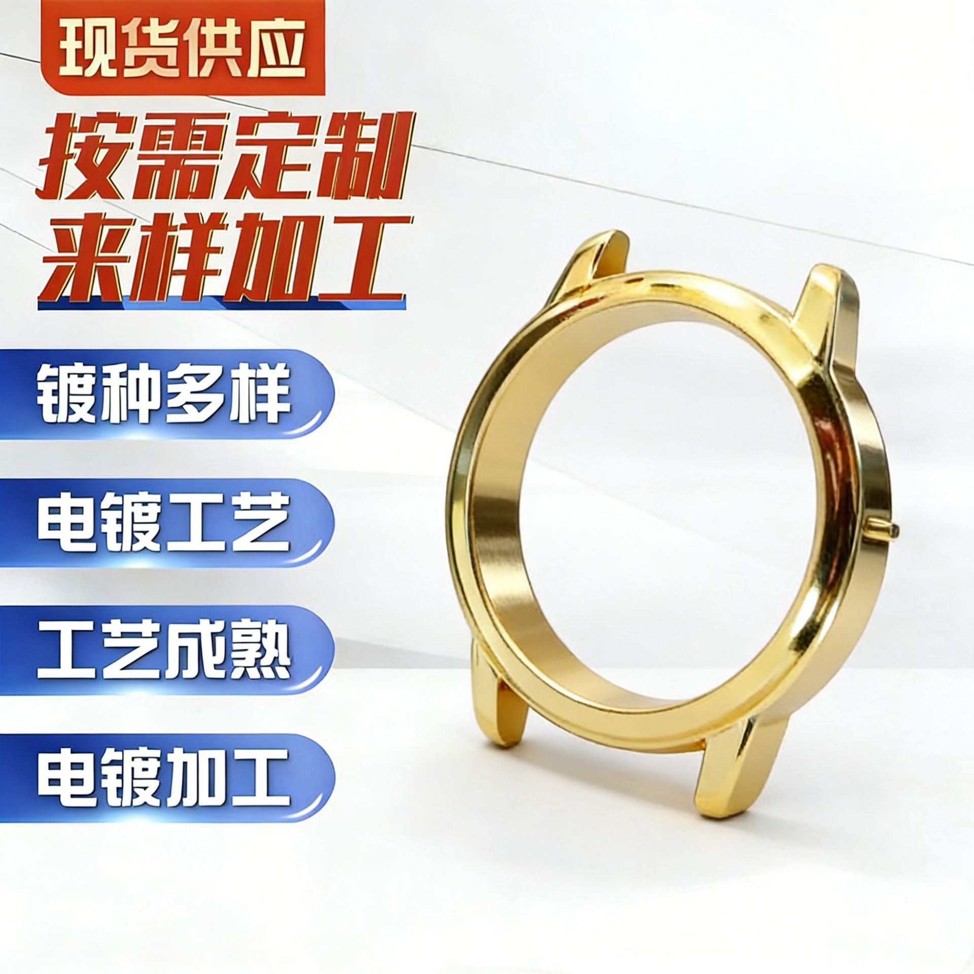 真空镀IPG炉内金 真空镀金加工 IPG炉内金镀膜加工 不锈钢炉内金