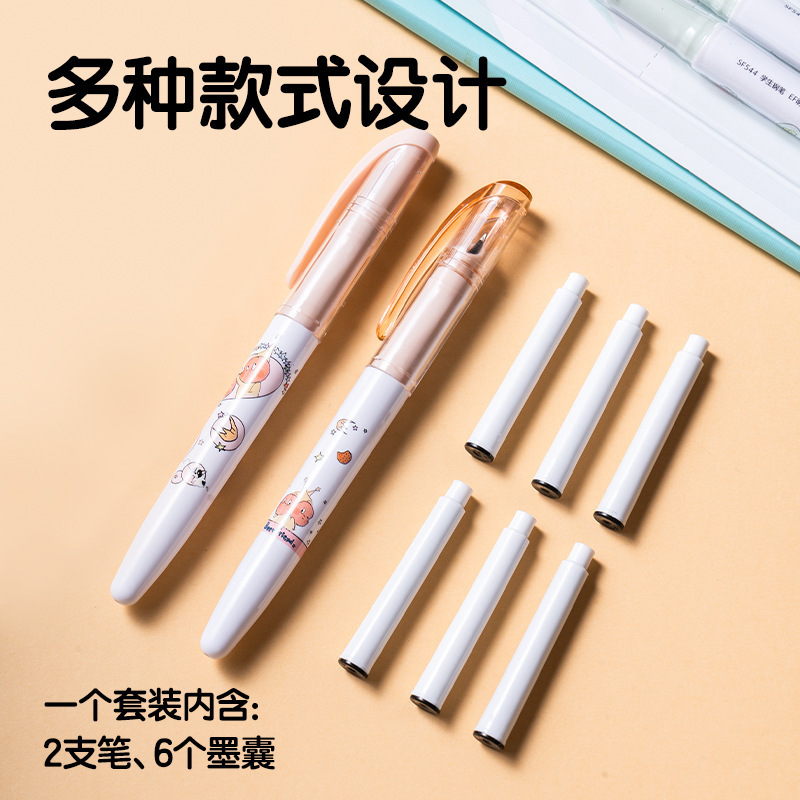 得力星星人学生钢笔套装小学生练字钢笔可换墨囊不漏墨钢笔|undefined