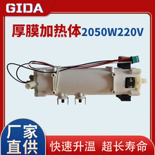 GIDA�S�Һ�Ĥ24���P䓼���ʽ�ӟ��w�ٟ�늟���ˮ�C�ܾ��C2050W