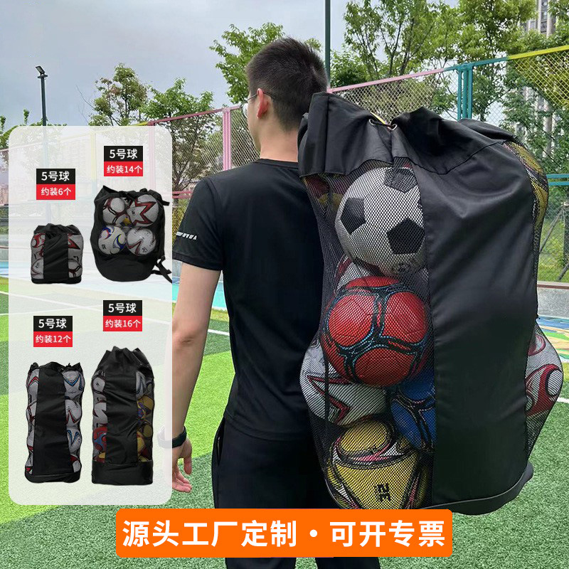 Football and Basketball Large Ball Bag Team School Training Large Mesh Storage Bag Large Capacity Sports Equipment Large Ball Bag