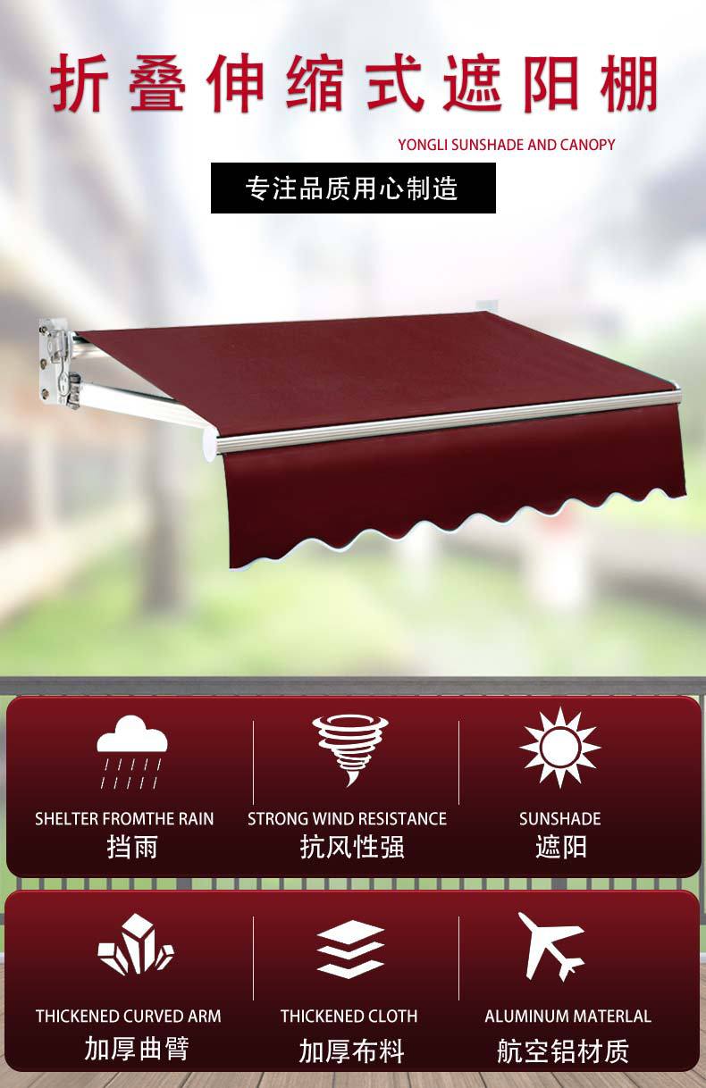 商业街手摇伸缩雨棚阳台防雨遮阳蓬咖啡商铺门头铝合金商铺专用-阿里巴巴