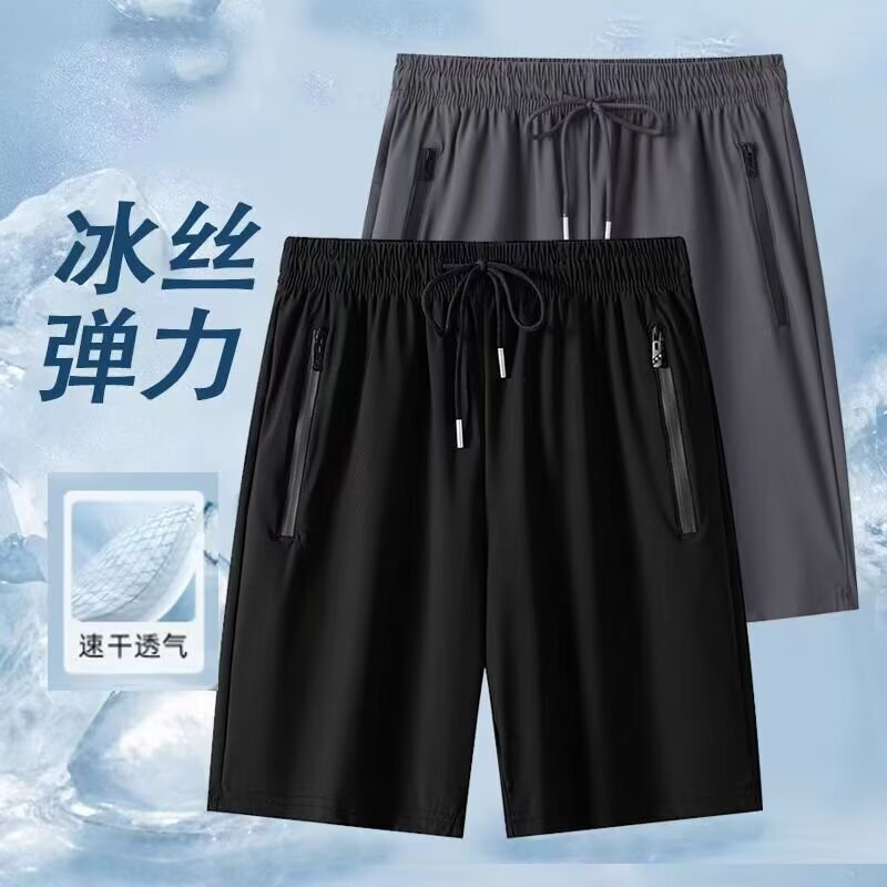 Men's summer sports shorts, thin ice silk breathable quick-dry sports pants, plus size outdoor fitness running shorts
