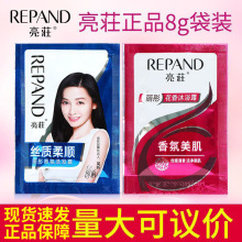 lfbϴlˮԡ¶Ƶe^ͷׯһϴl¶Һϴ^