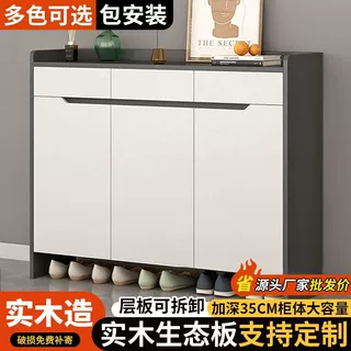 鞋柜实木家用门口大容量玄关柜多层储物柜爆款入户收纳鞋架可定制