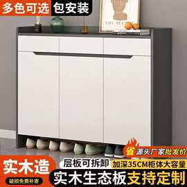 鞋柜实木家用门口大容量玄关柜多层储物柜爆款入户收纳鞋架可定制