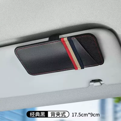 Car-Mounted Glasses Clip, Car Sunshade Front Panel Storage Clip, Glasses Holder, In-Car Hanging Sunglasses Clip, Card Clip, Storage Bag (Car Glasses Clip/Bill Clip) - personalized-glasses-clip-bag-classic-black