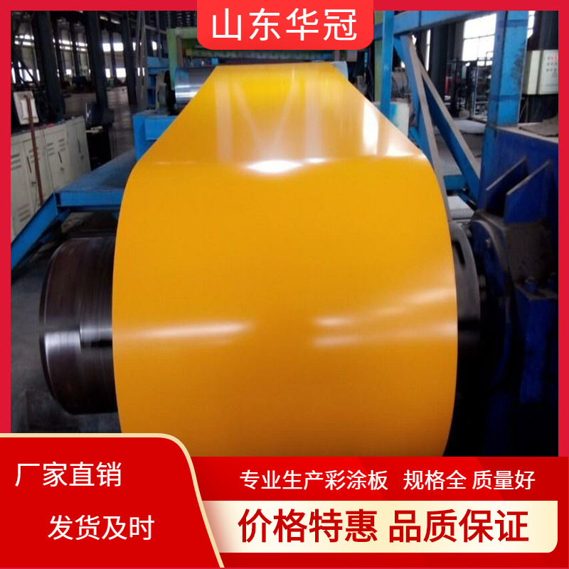 厂家直供 现货彩涂卷 0.5mm厚度绯红色彩涂卷 家电板耐腐防腐卷