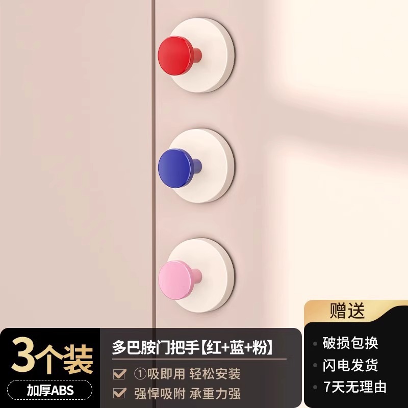 [3개입] 레드, 블루, 핑크