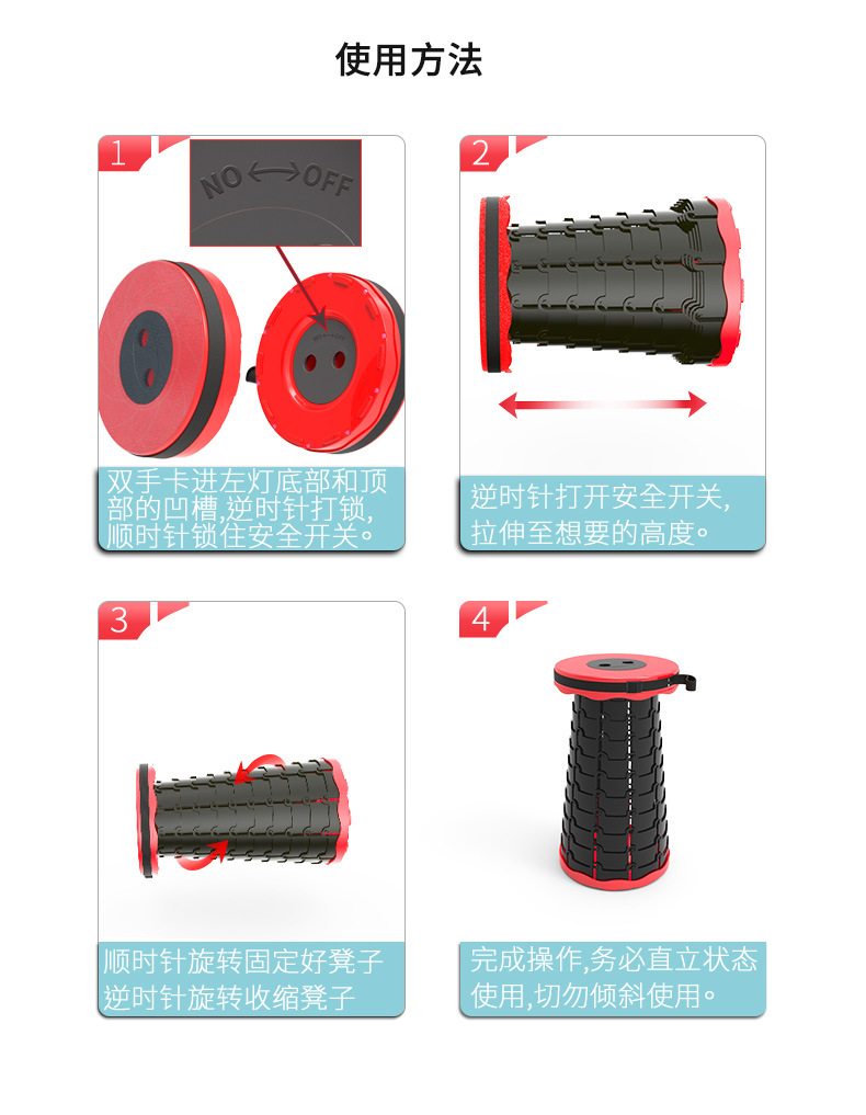 凳子12月修改版详情 (11)