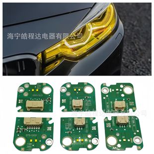 Suitable for Bmw 3 Series F30 Lemon Yellow F31 F35 318 320 325 330 335 Golden Eye Daytime Running Lights