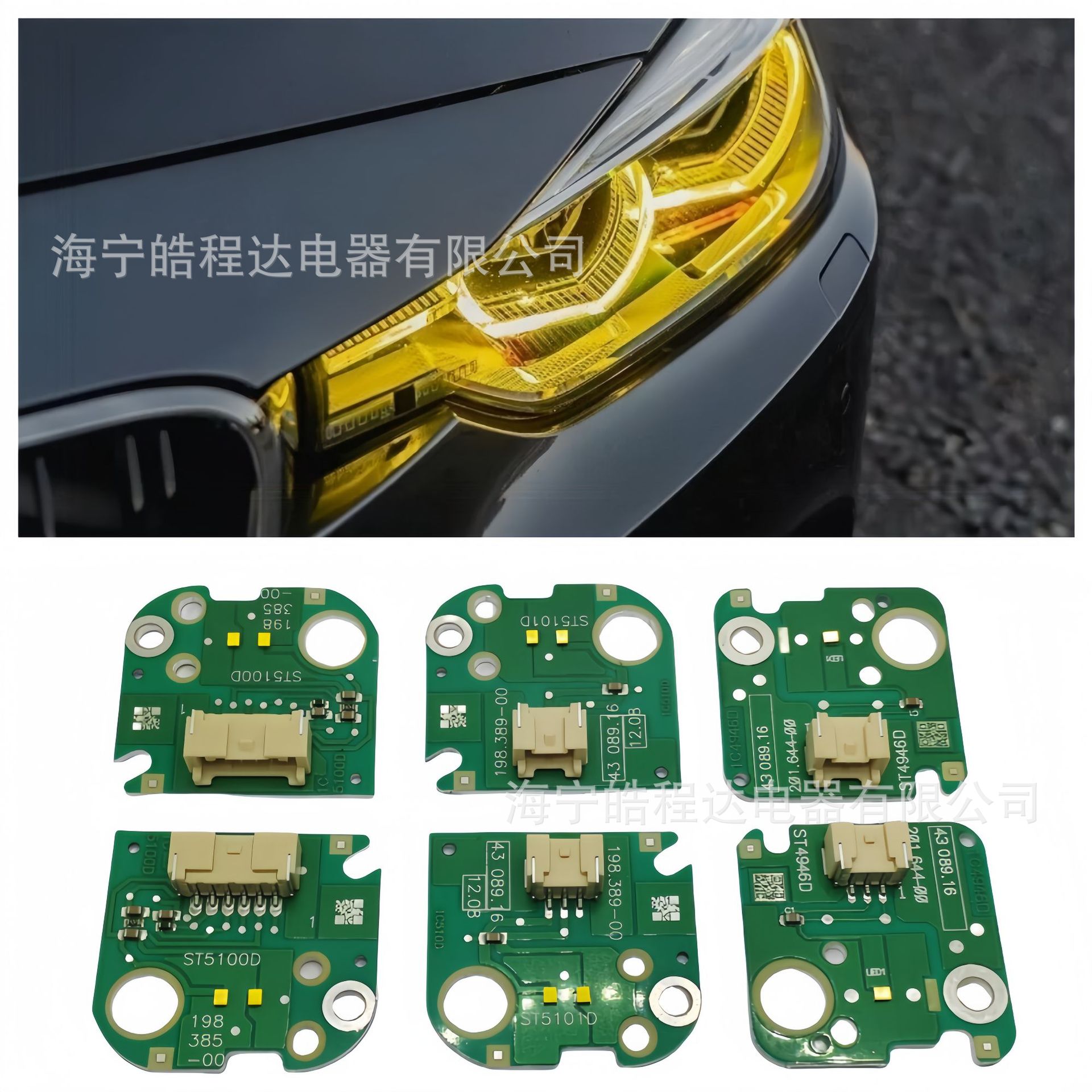 Suitable for Bmw 3 Series F30 Lemon Yellow F31 F35 318 320 325 330 335 Golden Eye Daytime Running Lights