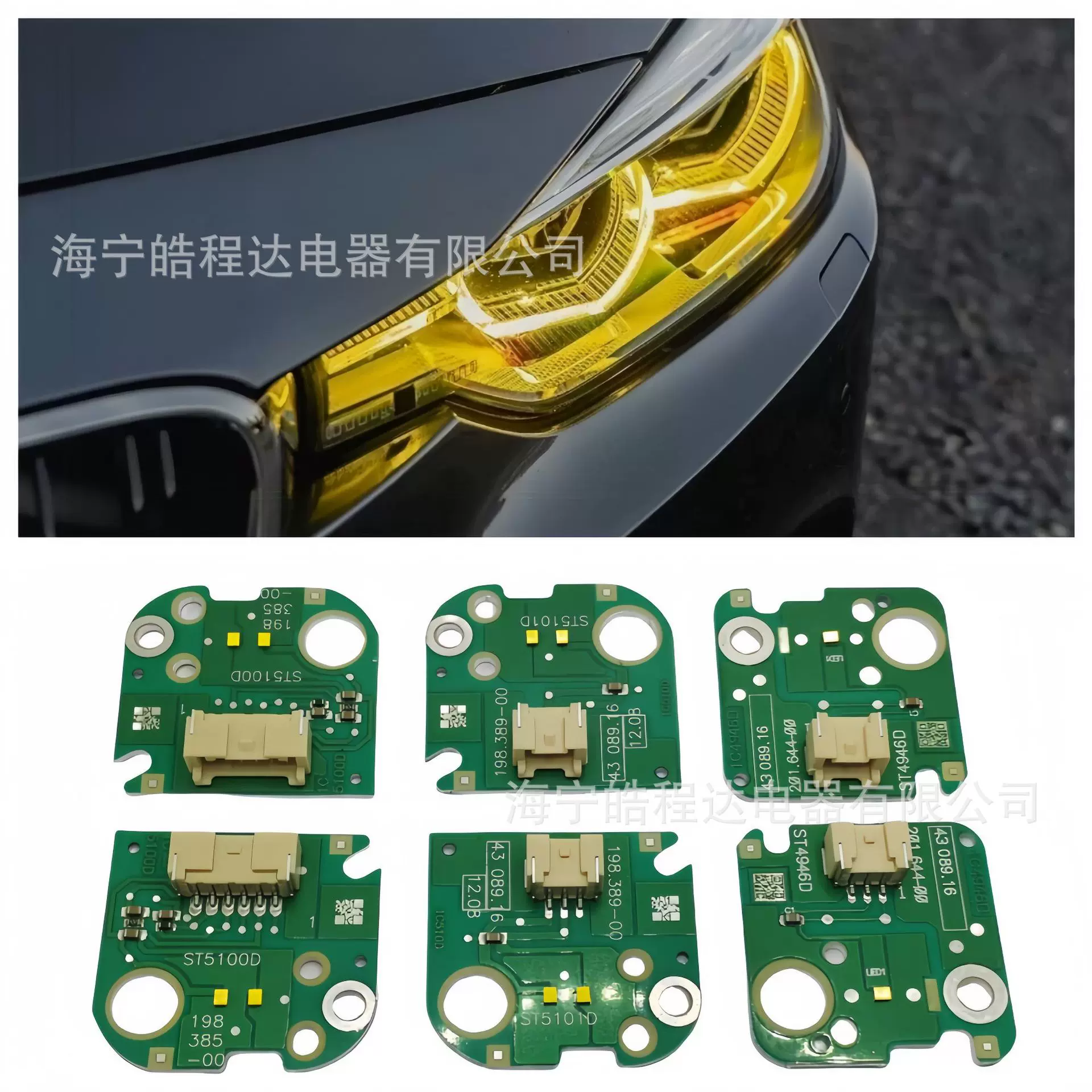 适用宝马3系F30柠檬黄F31 F35 318 320 325 330 335黄金眼日行灯