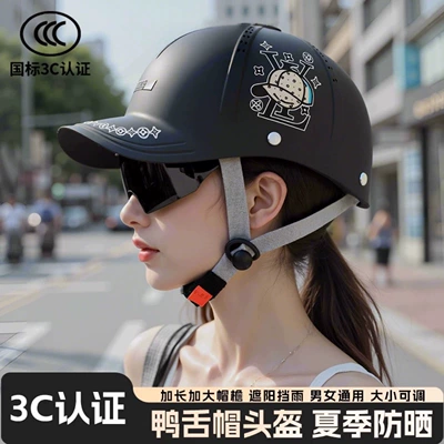 Breathable Safety Helmet for Women, 2026 — Motosiklet kaskı (dəbilqə)
